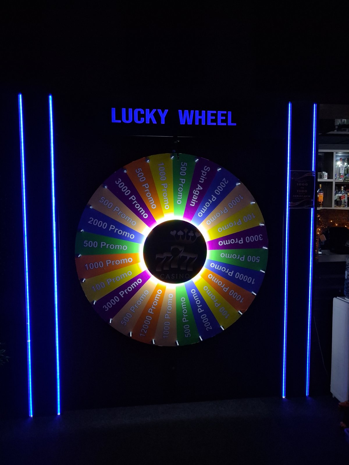 Тркало на среќата