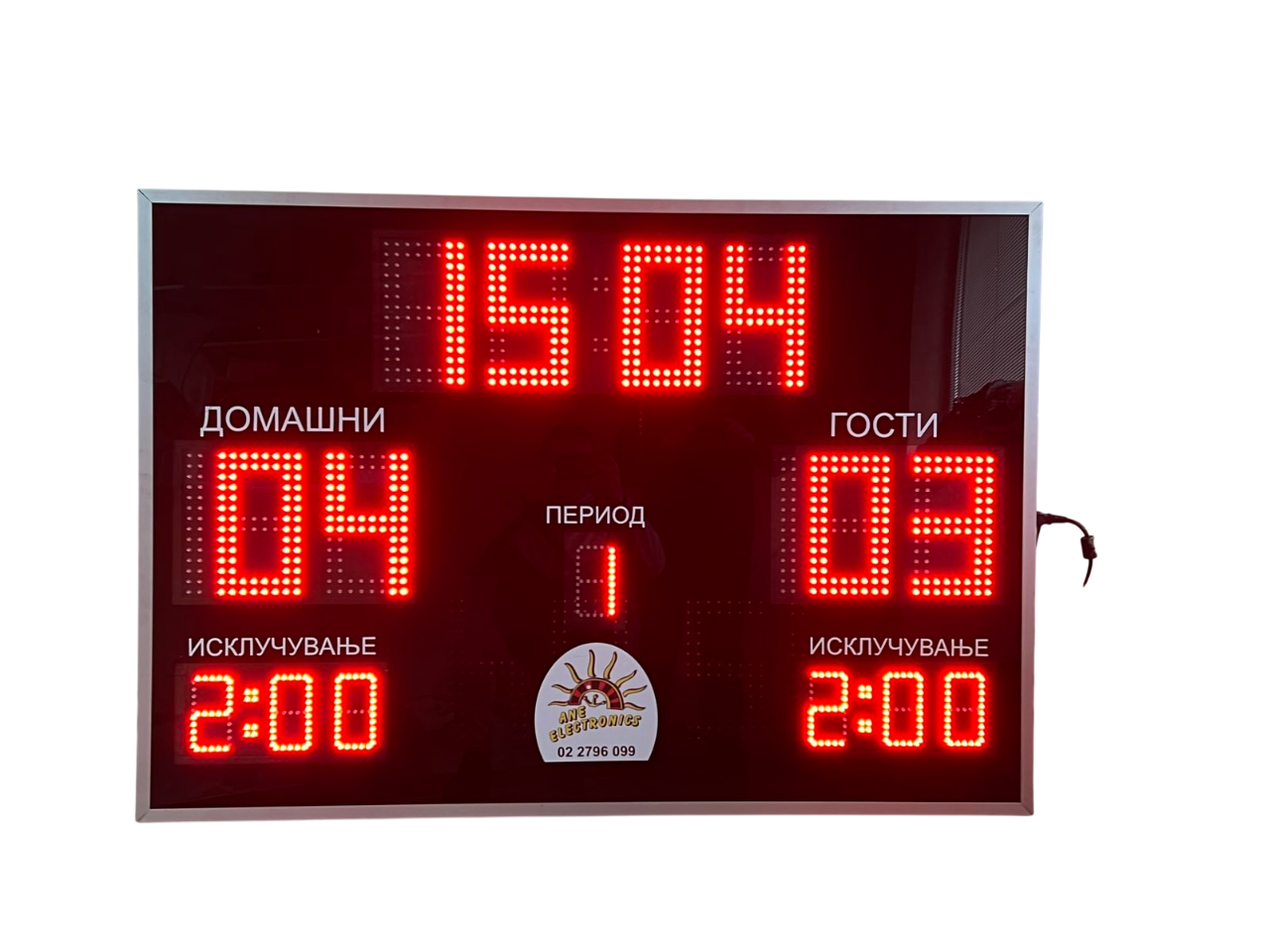 Семафор за ракомет + Конзола